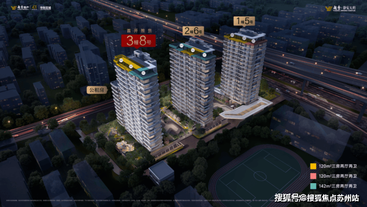 -2025年首页网站-楼盘详情 价格户型凯发天生赢家越秀·静安天玥（静安天玥）(图3)