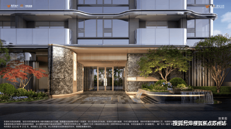 -2025年首页网站-楼盘详情 价格户型凯发天生赢家越秀·静安天玥（静安天玥）(图19)