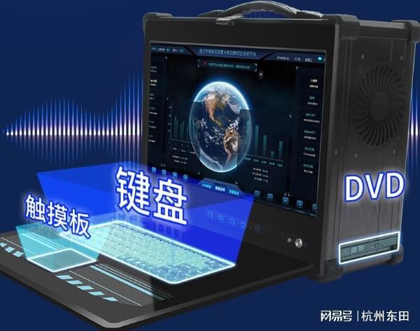 73英寸便携式一体机推荐k8凯发全站酷睿6代1(图3)