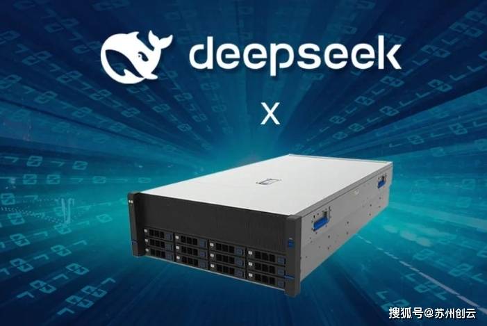一体机可以租用吗？哪家好凯发网址DeepSeek(图5)