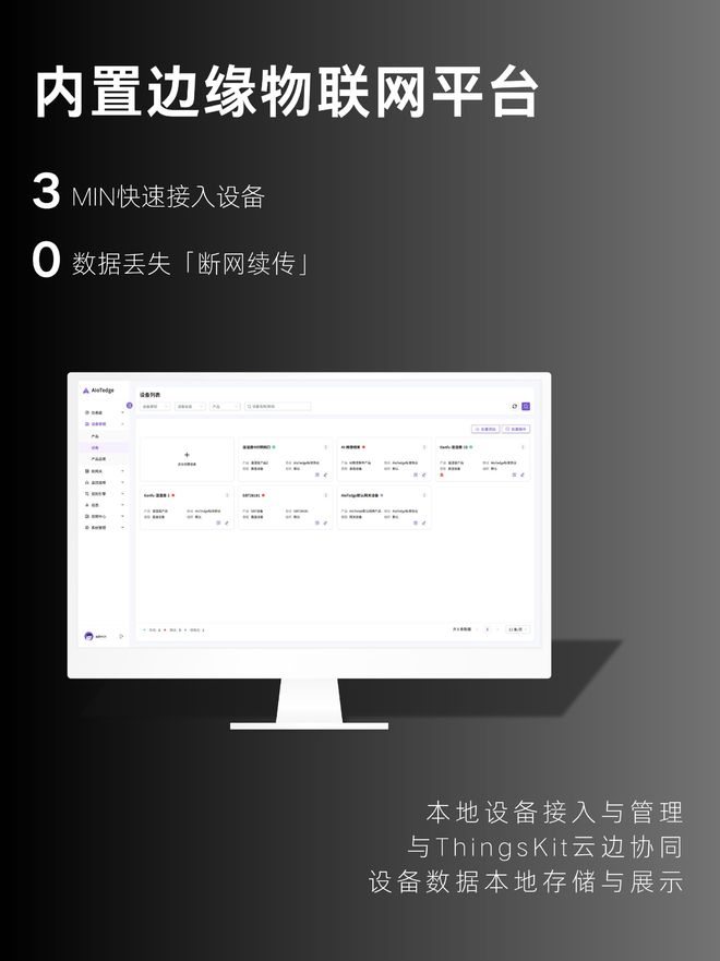 缘计算网关：开启智能物联新时代k8凯发国际腾龙T2000边(图3)