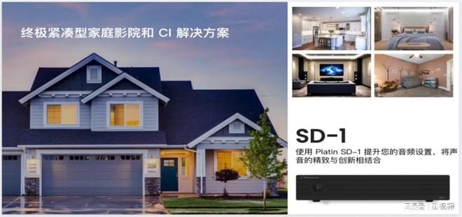 科技一键掌控全家影音重塑家庭娱乐新体验凯发k8国际登录科技因简而美——汉桑(图2)