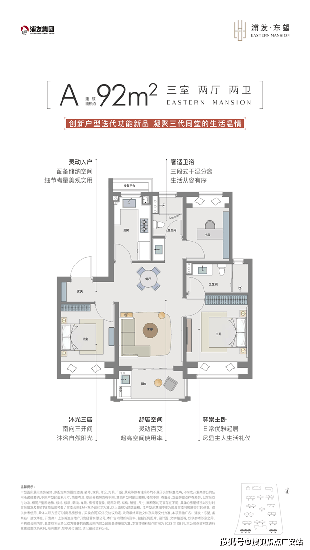 ·上品营销中心】项目欢迎您丨售楼处电话地