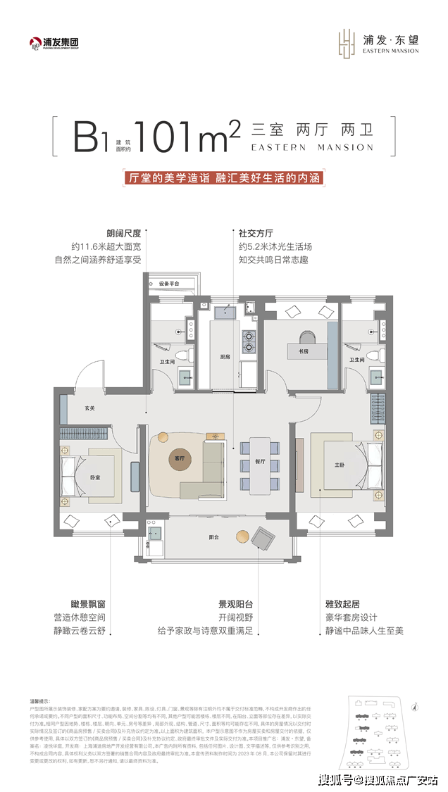 ·上品营销中心】项目欢迎您丨售楼处电话地址备案价楼盘详情k8凯发网站浦发·上品(售楼处)首页网站丨2025【浦发(图32)