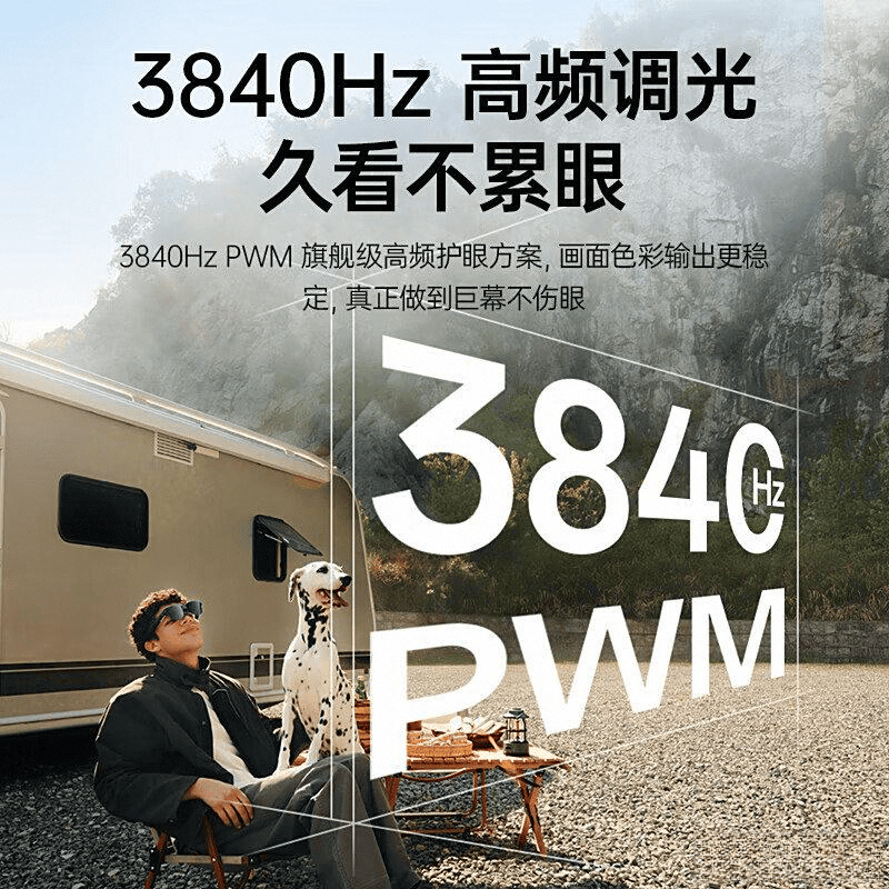 R一体机品牌探索沉浸式体验与创新技术凯发k8入口2025年最值得购买的V(图9)