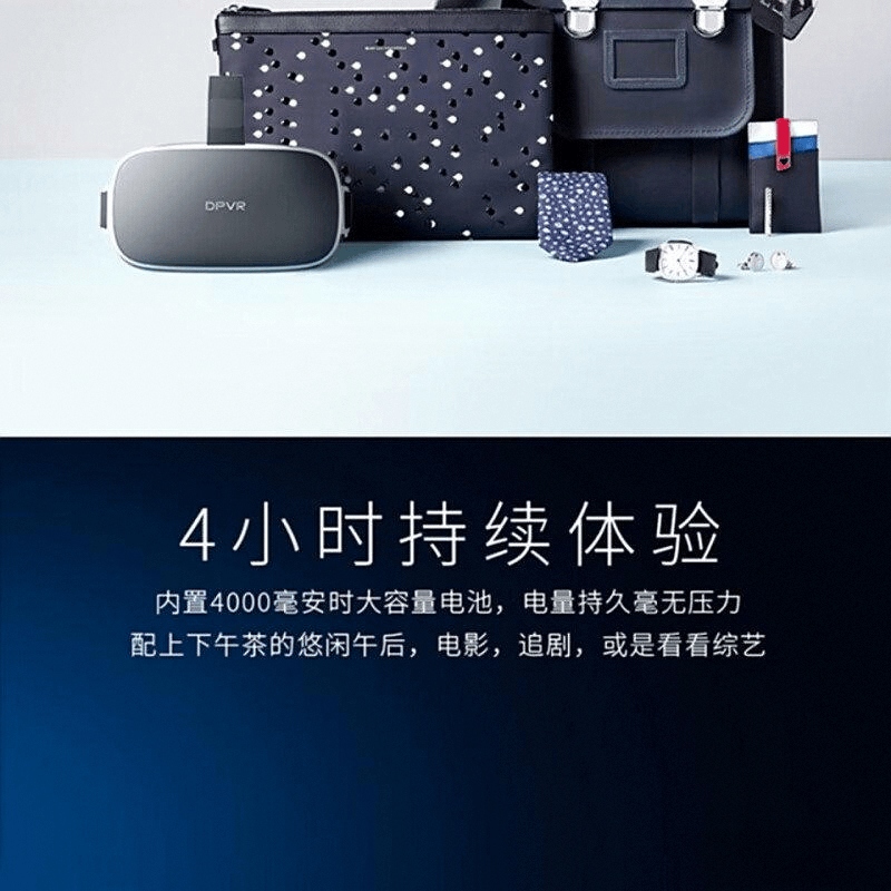 榜前10名：虚拟现实体验的新纪元凯发k8登录VR一体机品牌排行(图3)