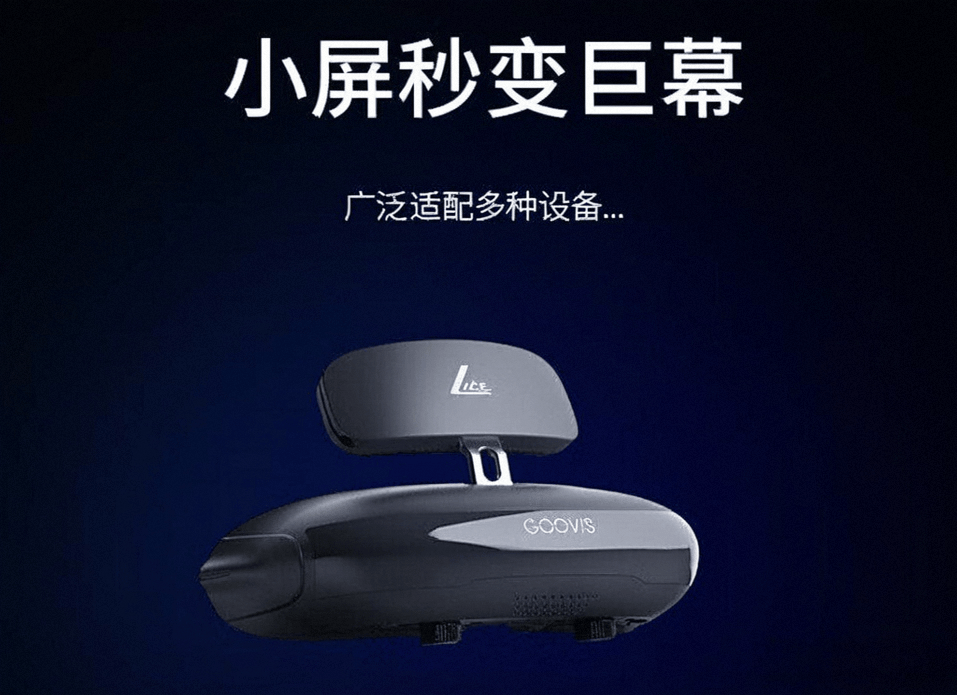 榜前10名：虚拟现实体验的新纪元凯发k8登录VR一体机品牌排行(图7)
