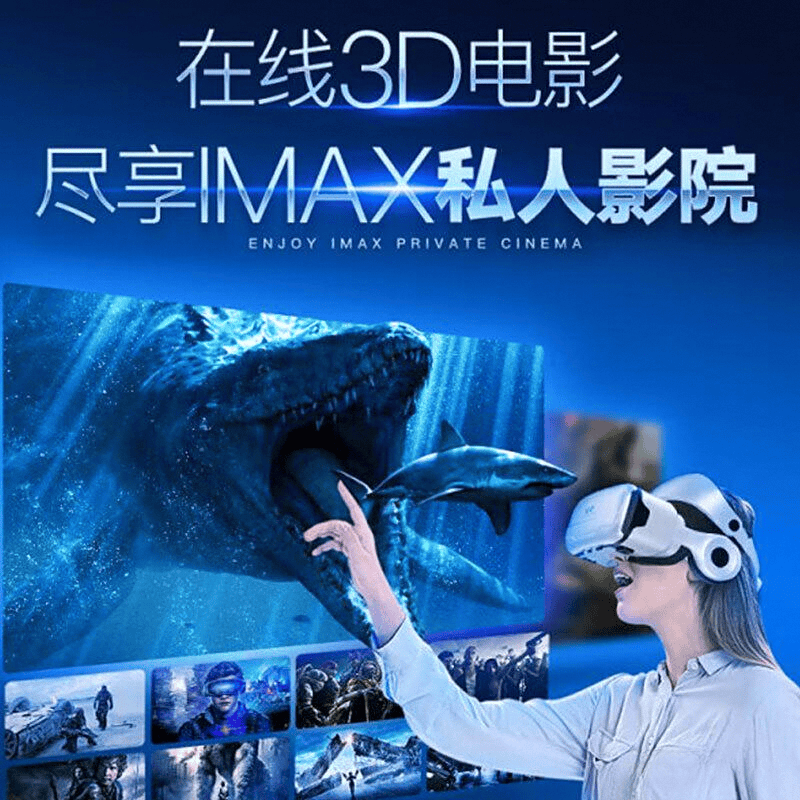 十大：探索虚拟现实的新视界与体验凯发k8国际厅登录VR一体机品牌(图4)