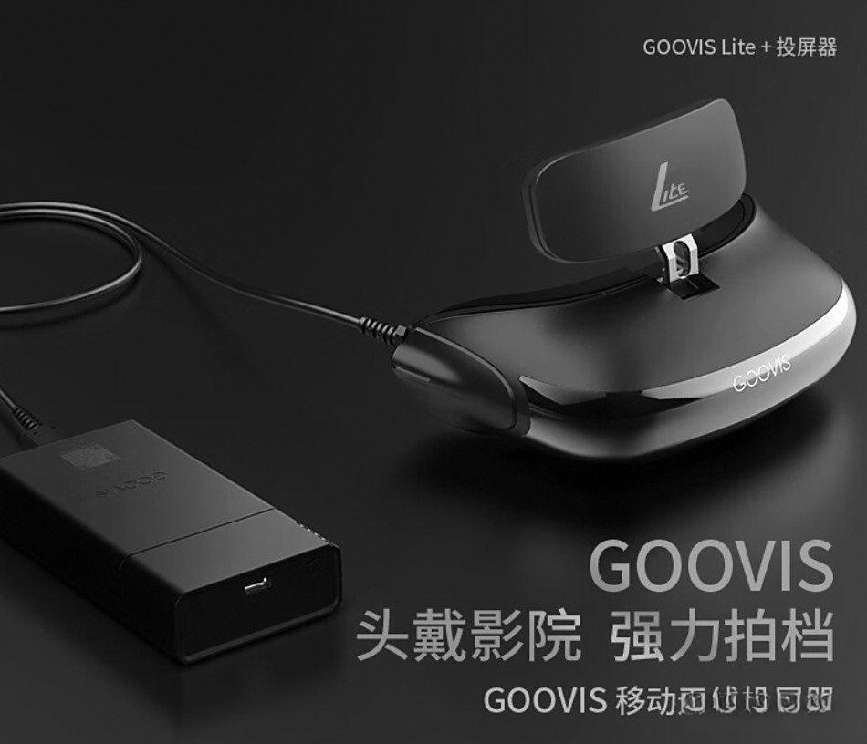 十大：探索虚拟现实的新视界与体验凯发k8国际厅登录VR一体机品牌(图6)