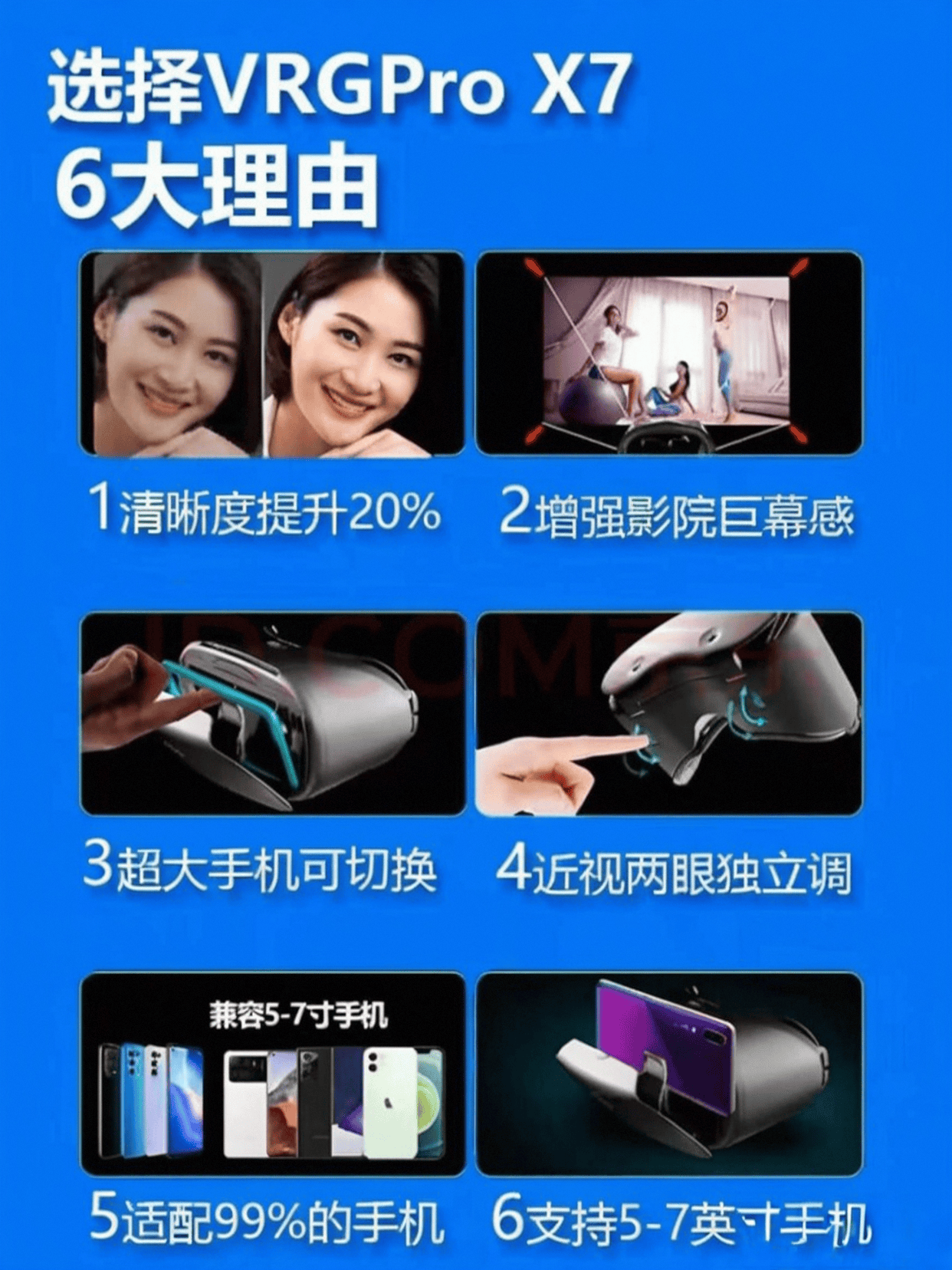 十大：探索虚拟现实的新视界与体验凯发k8国际厅登录VR一体机品牌(图9)