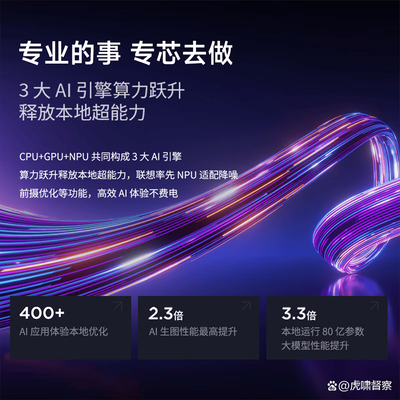 025年最值得入手的三大品牌深度评测凯发k8国际一体机选购终极指南:2(图2) 025年最值得入手的三大品牌深度评测凯发k8国际一体机选购终极指南:2(图2)