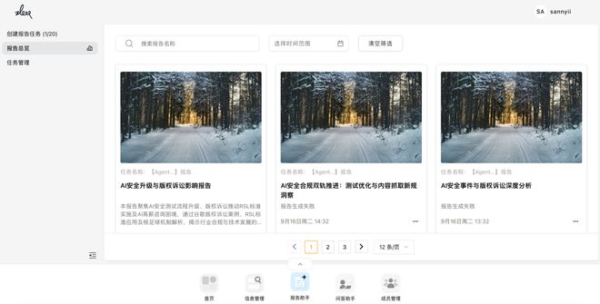 一个总统「同款」手提箱只需6万8凯发K8国际版每个CEO都需要(图8)