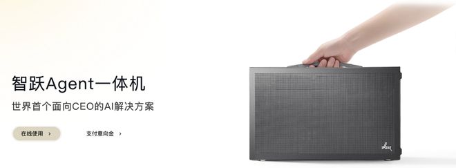 一个总统「同款」手提箱只需6万8凯发K8国际版每个CEO都需要(图5)