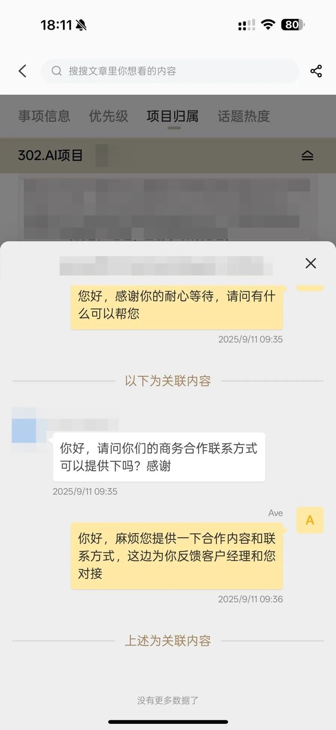 一个总统「同款」手提箱只需6万8凯发K8国际版每个CEO都需要(图10)