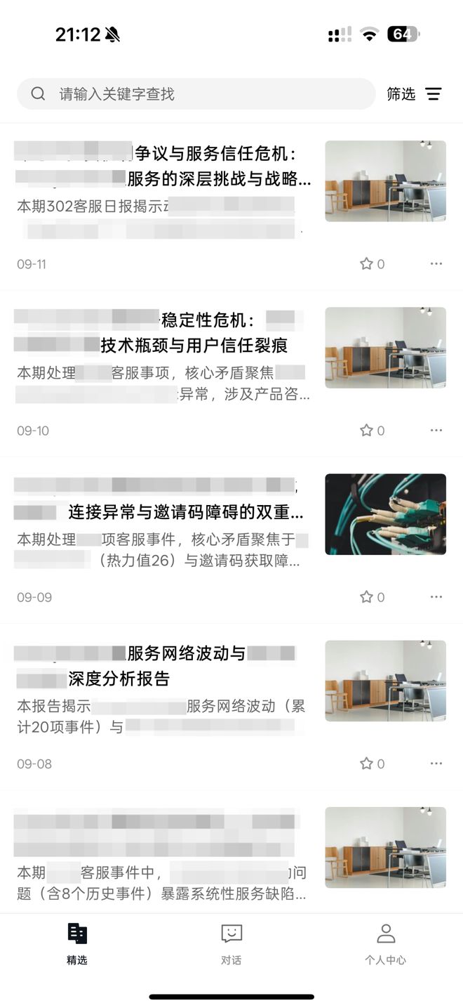 一个总统「同款」手提箱只需6万8凯发K8国际版每个CEO都需要(图2)