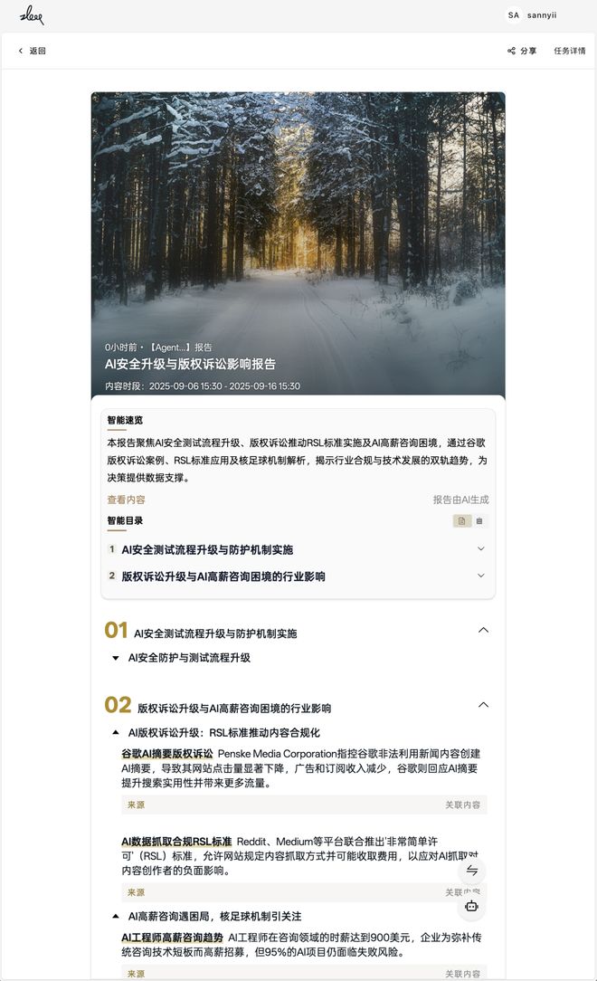 一个总统「同款」手提箱只需6万8凯发K8国际版每个CEO都需要(图9)