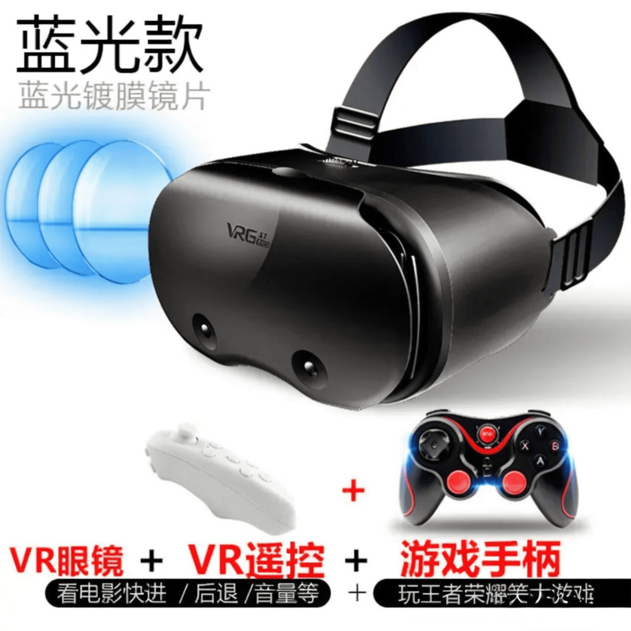 一体机推荐测评与体验分享凯发k8网站高性价比VR(图3)