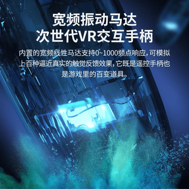 一体机推荐测评与体验分享凯发k8网站高性价比VR(图4)