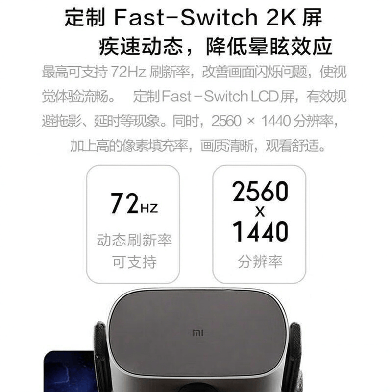 一体机推荐测评与体验分享凯发k8网站高性价比VR(图6)